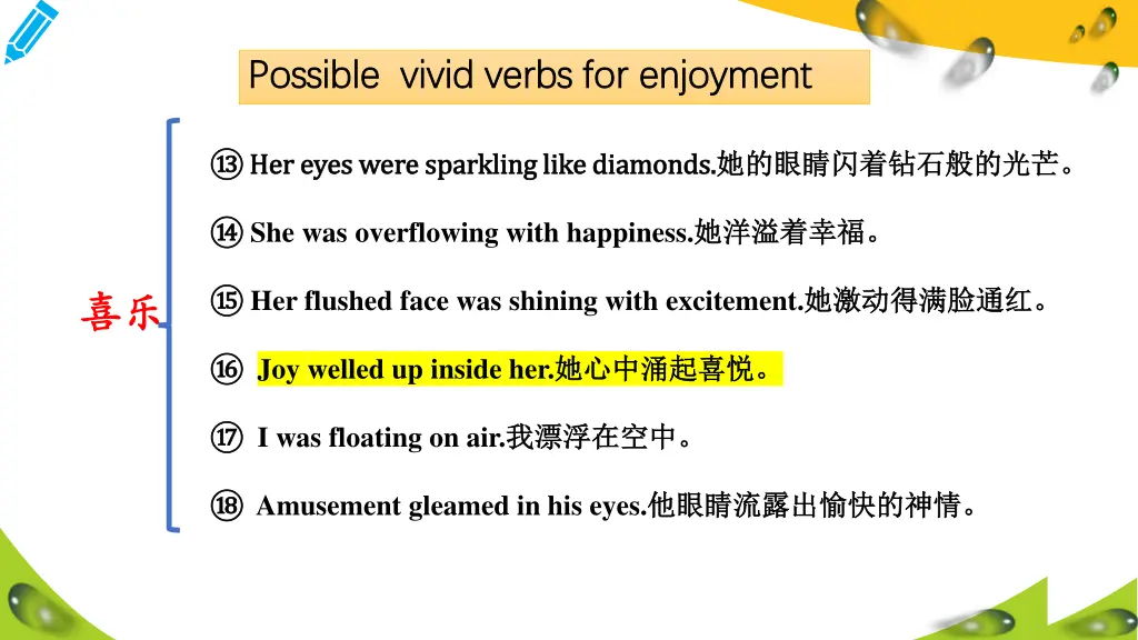 possible vivid verbs for enjoyment possible vivid 2