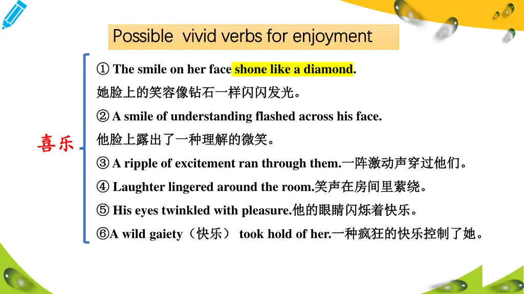 possible vivid verbs for enjoyment possible vivid