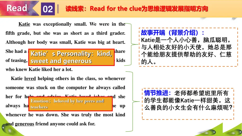 slide7
