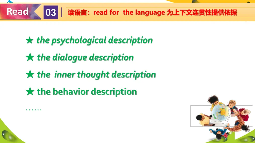 slide9
