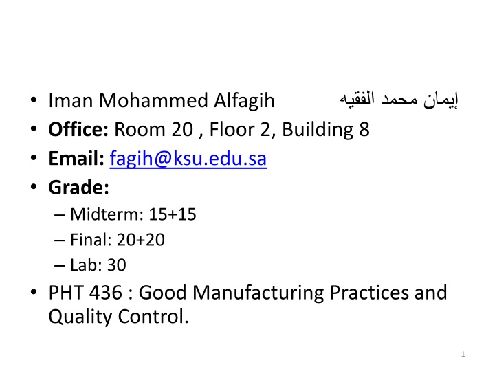 iman mohammed alfagih office room 20 floor