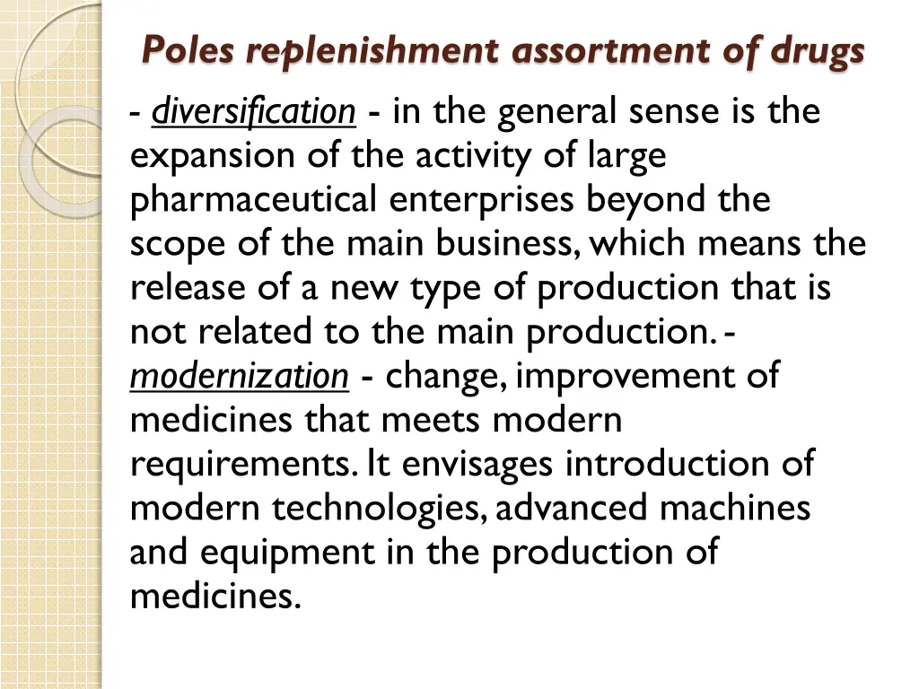poles replenishment assortment of drugs 1