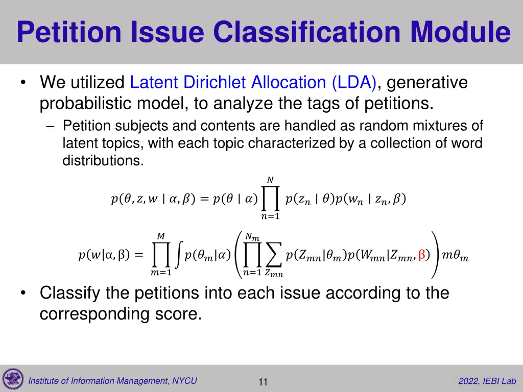 petition issue classification module 1