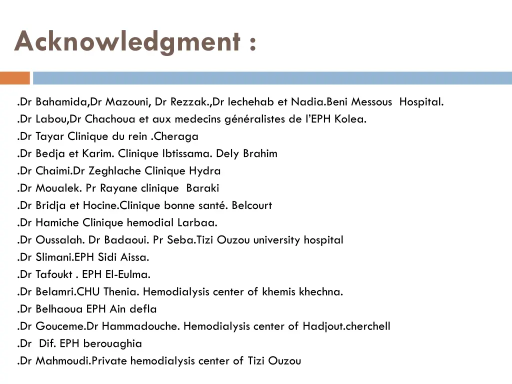 acknowledgment