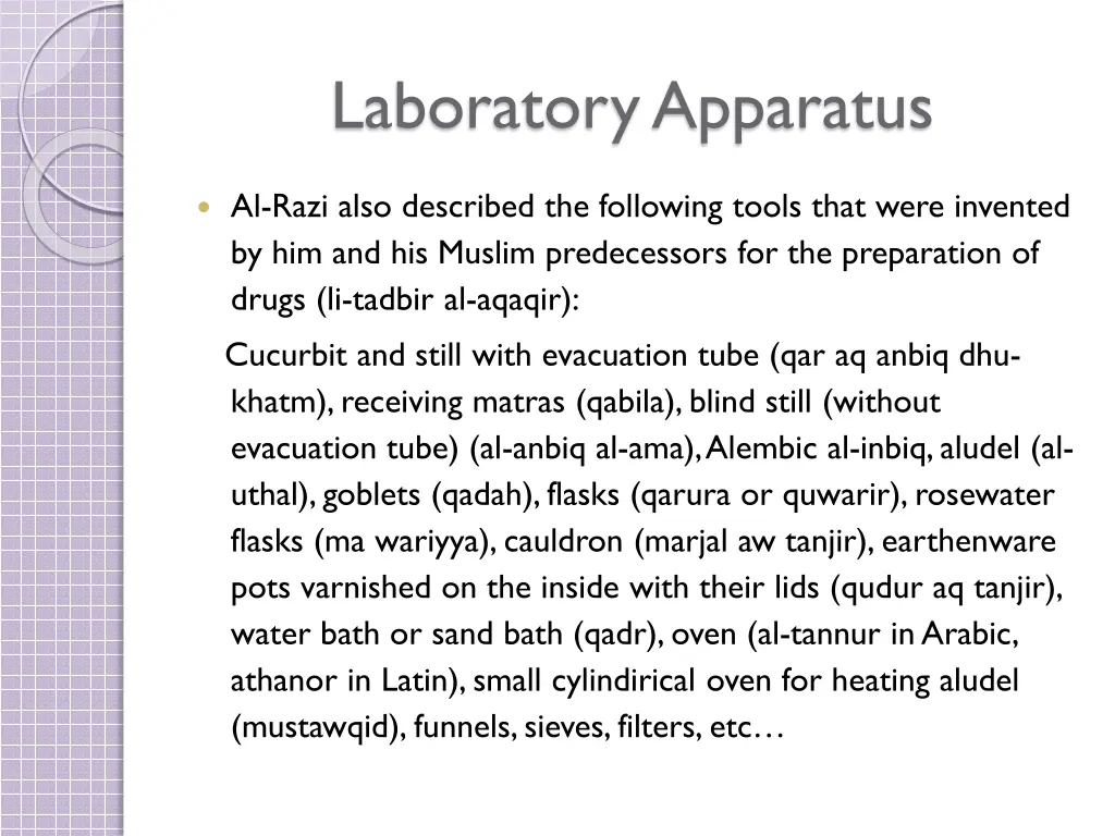 laboratory apparatus 2