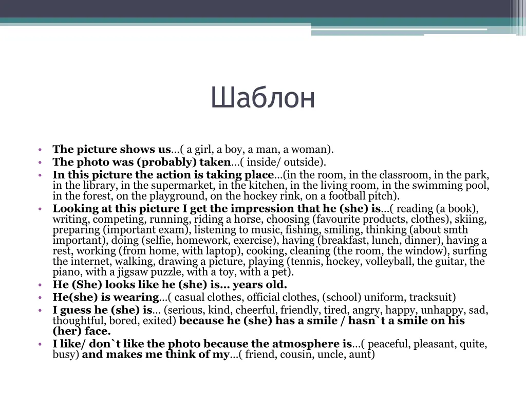 slide11
