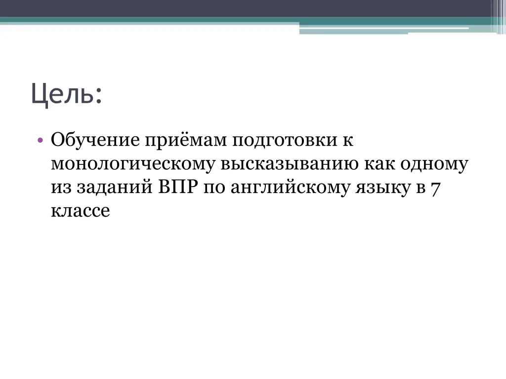 slide2