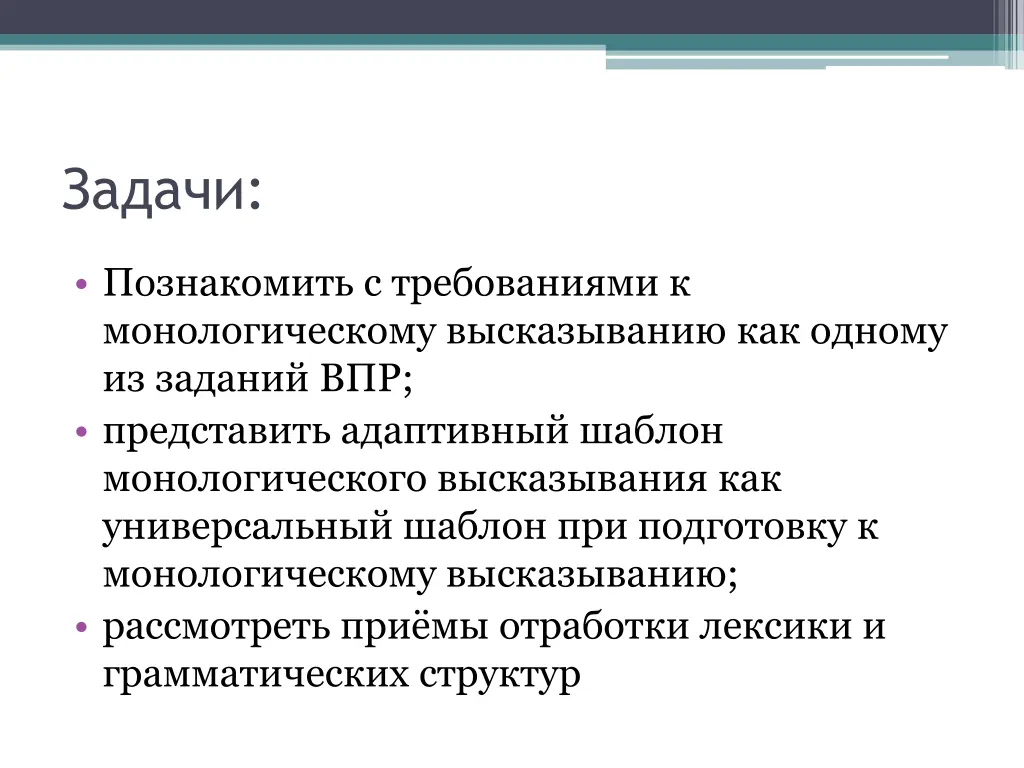 slide3