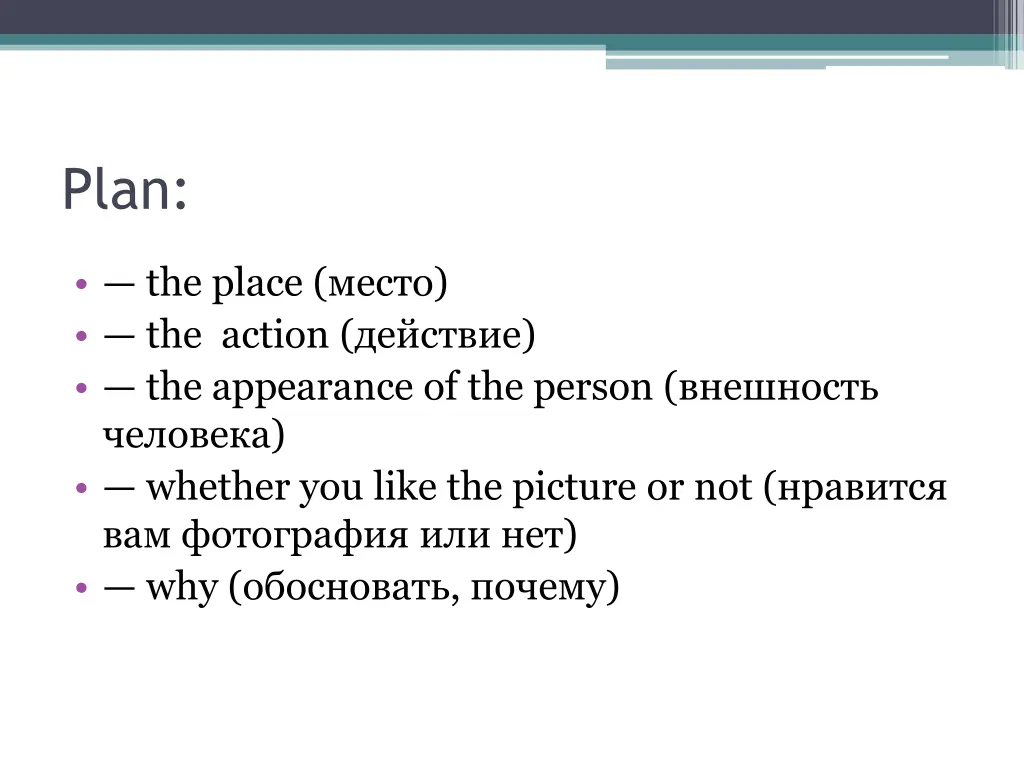 slide5