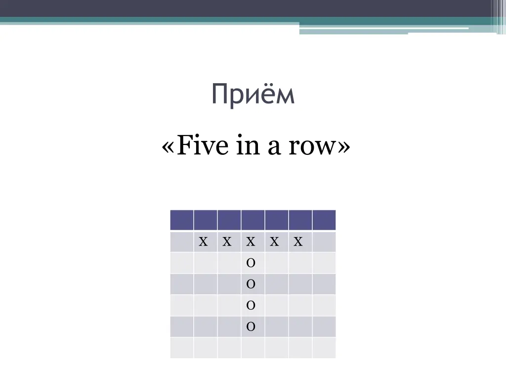 slide9