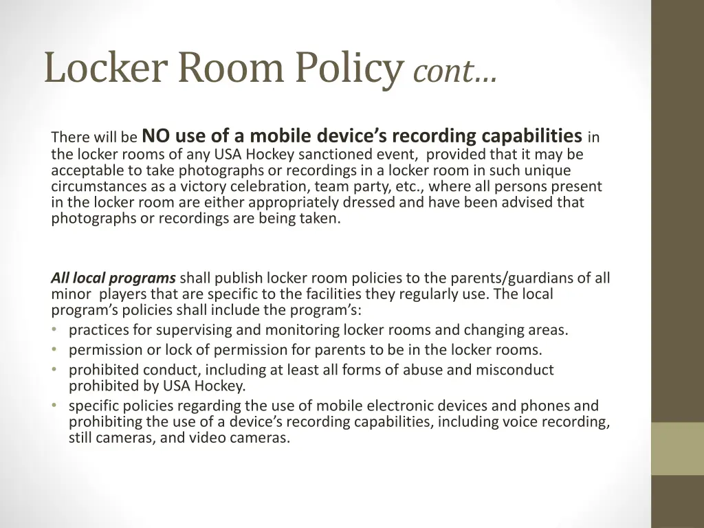 locker room policy cont