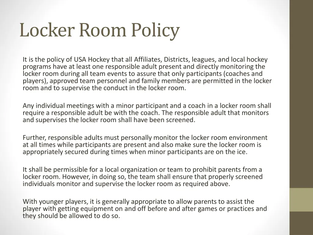 locker room policy
