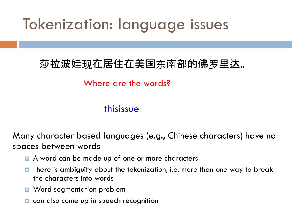 tokenization language issues 1