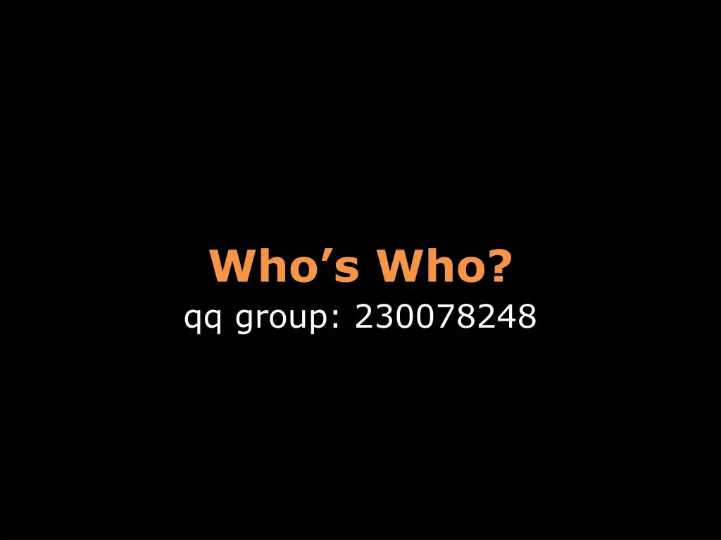 who s who qq group 230078248