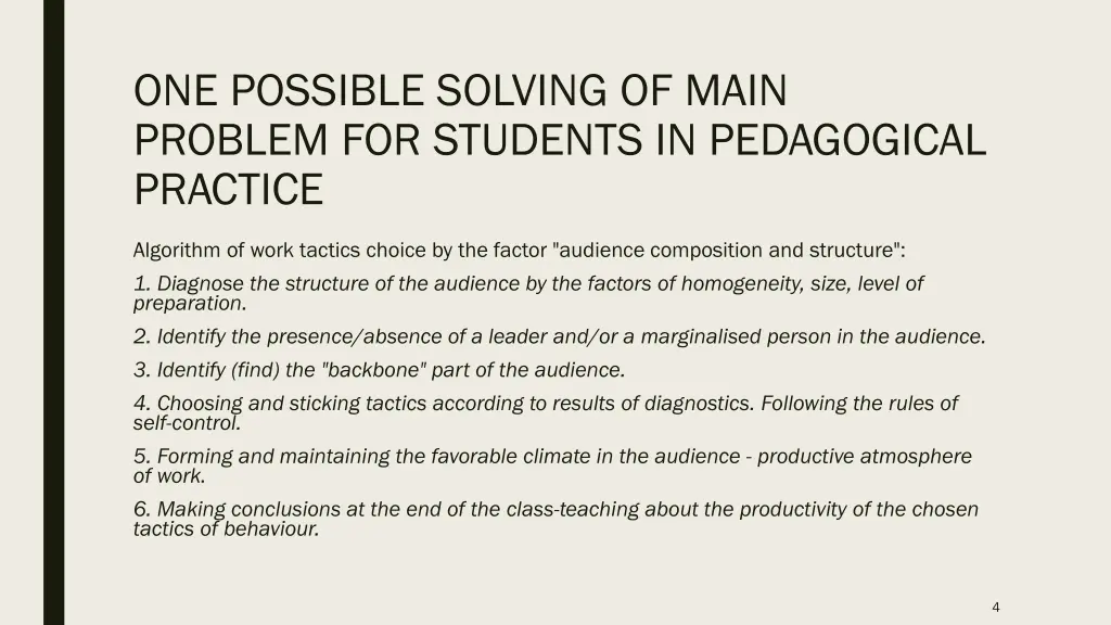 one possible solving of main problem for students