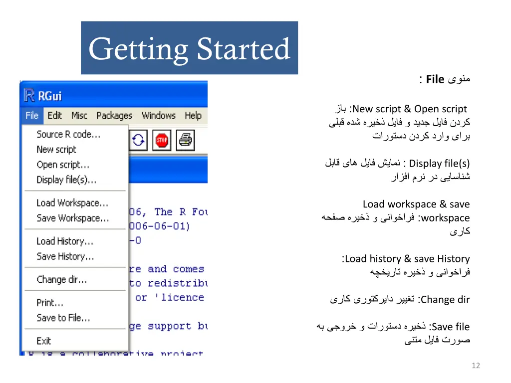 getting started 1
