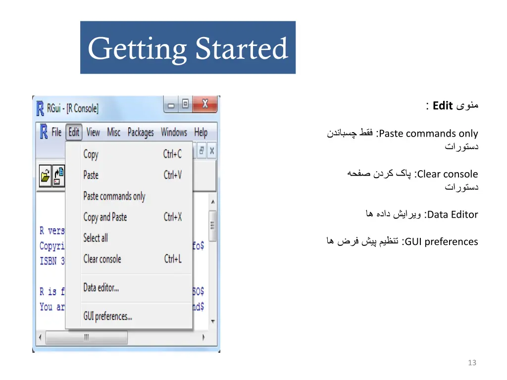 getting started 2