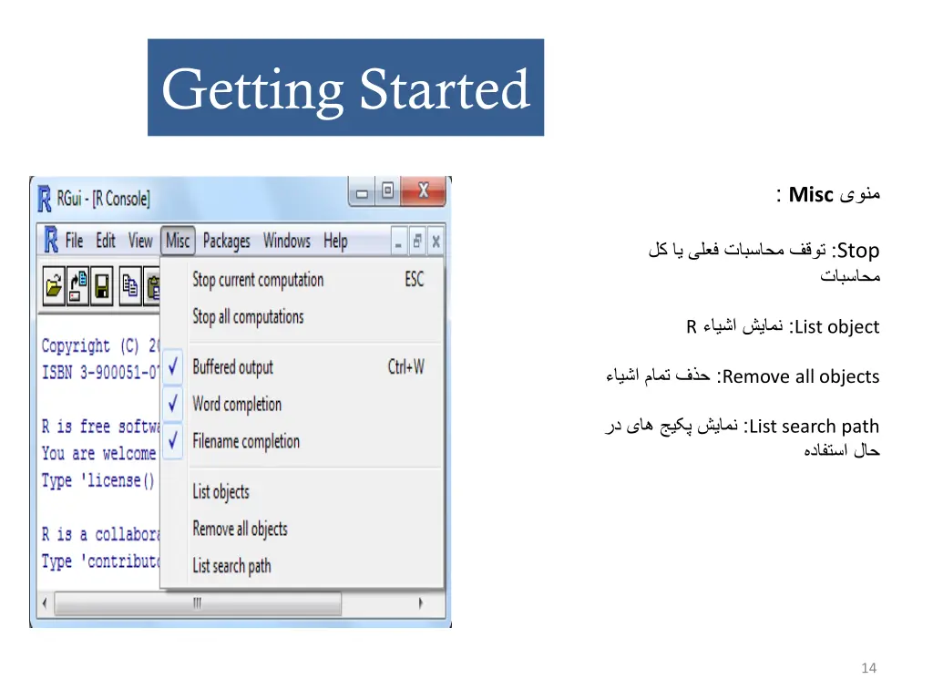 getting started 3