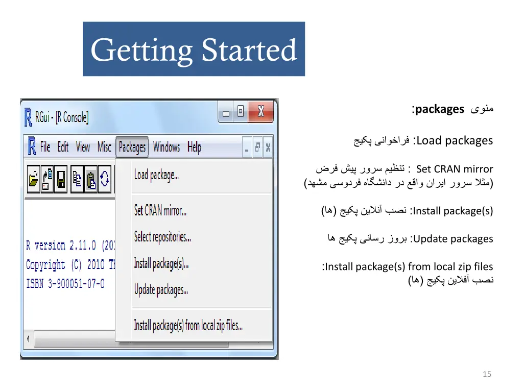 getting started 4
