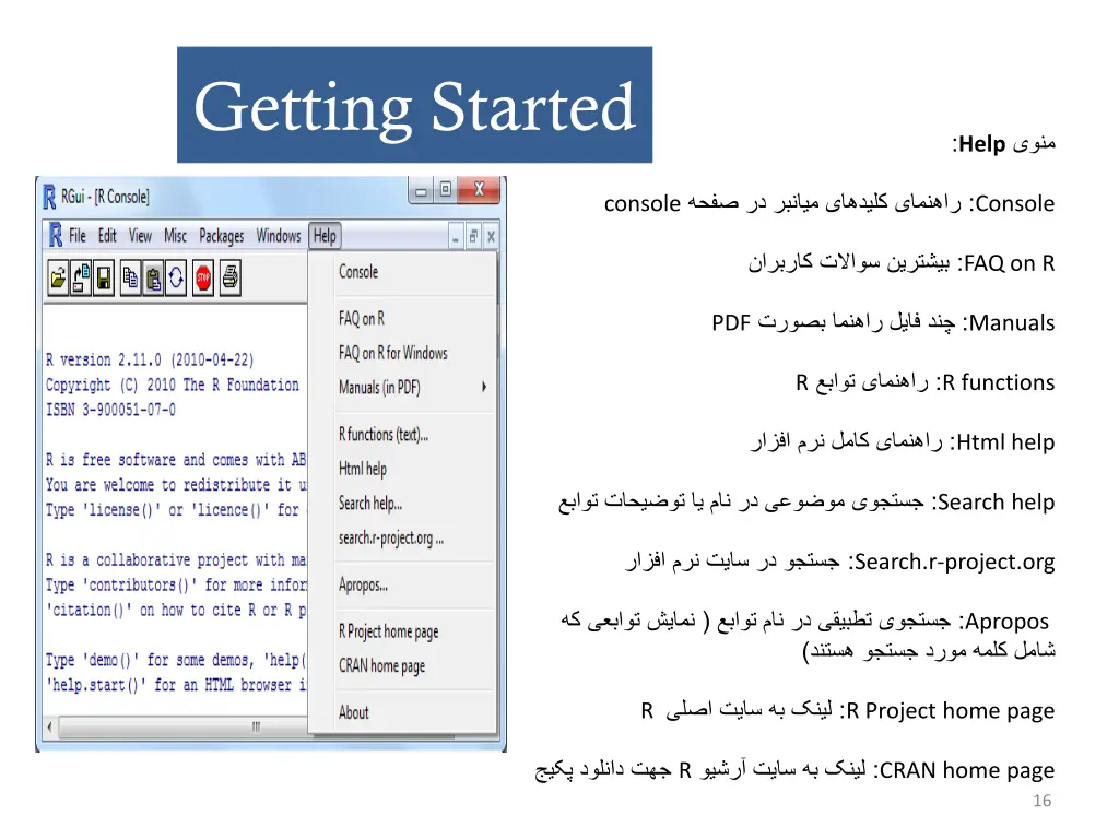 getting started 5