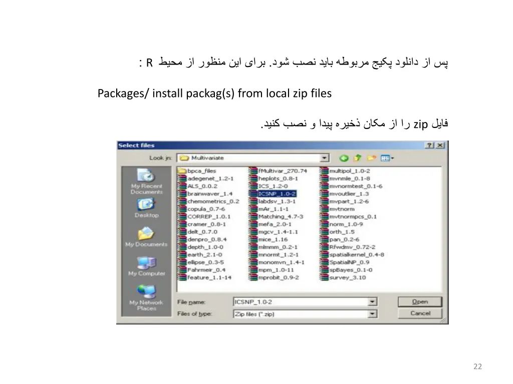 slide22