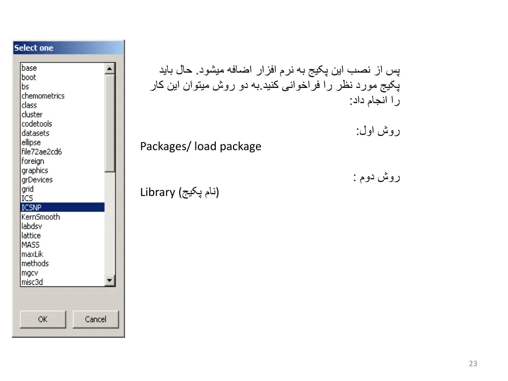 slide23