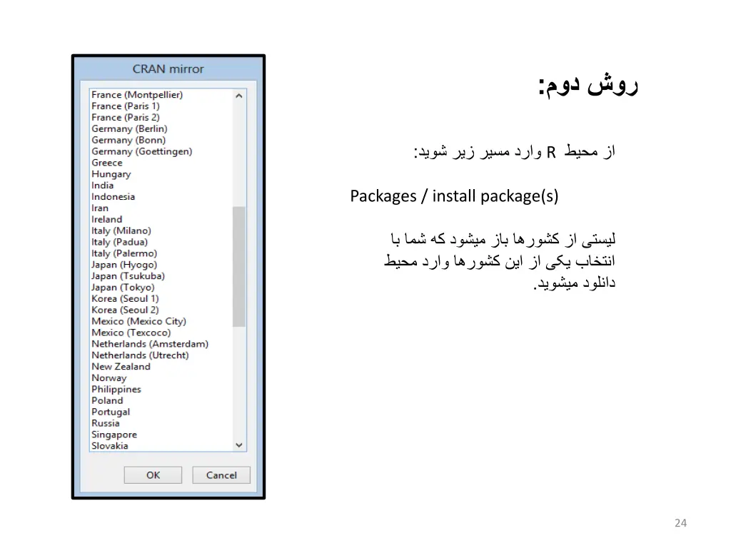slide24