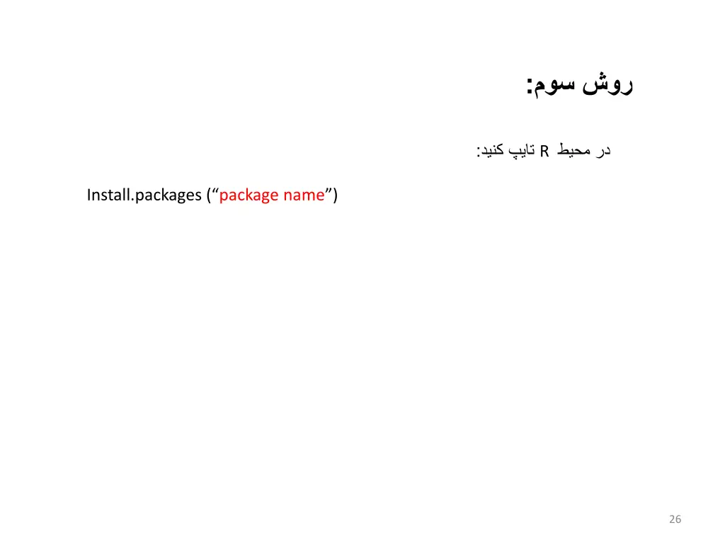 slide26