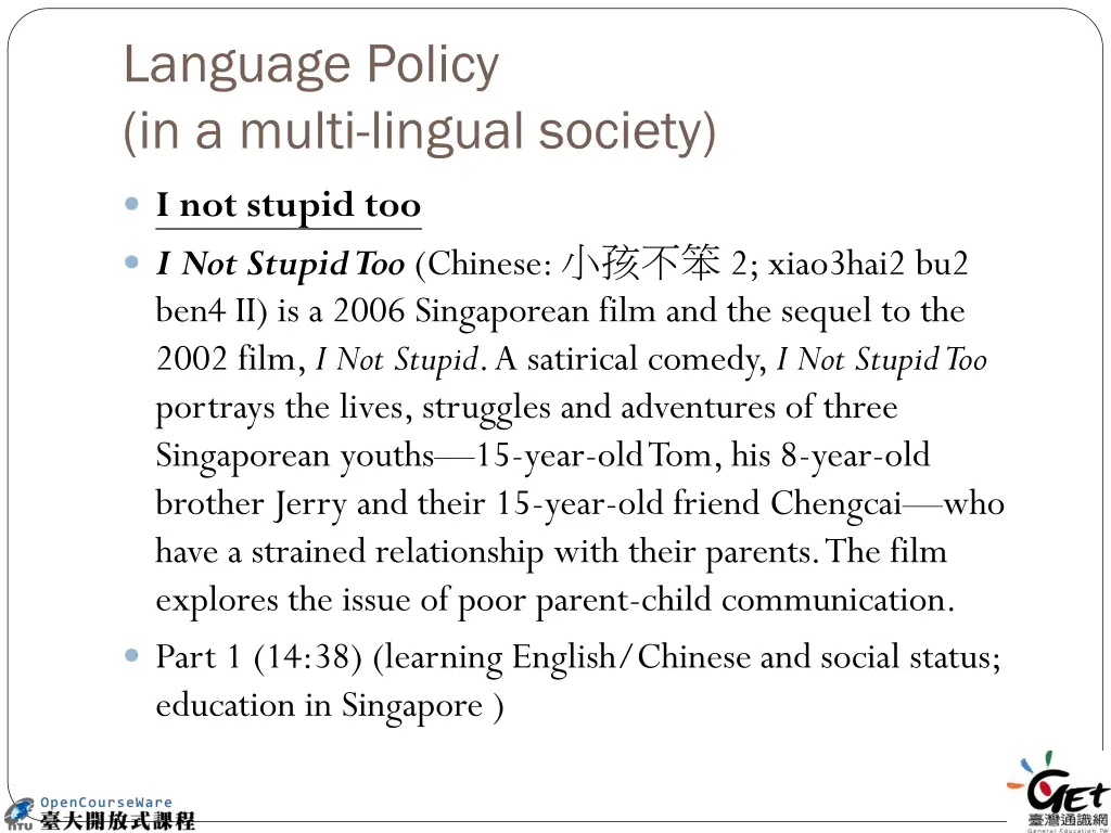 language policy in a multi lingual society