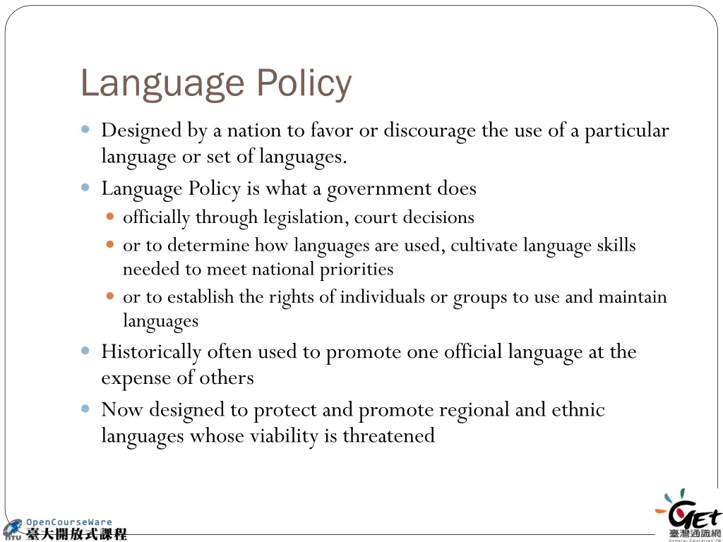 language policy