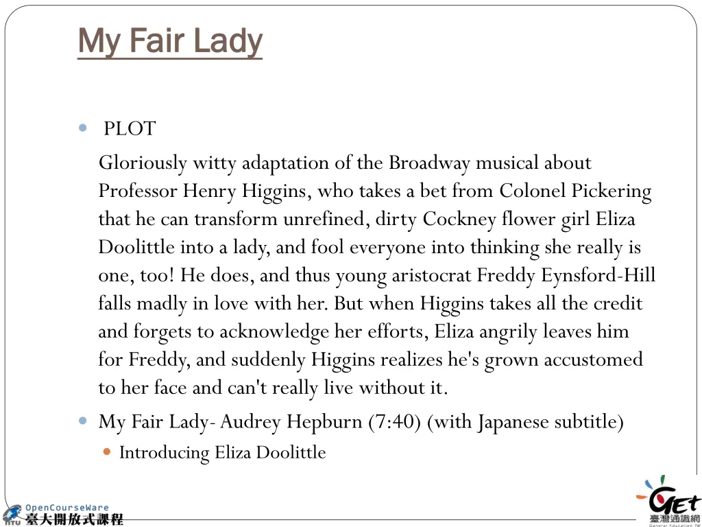 my fair lady my fair lady