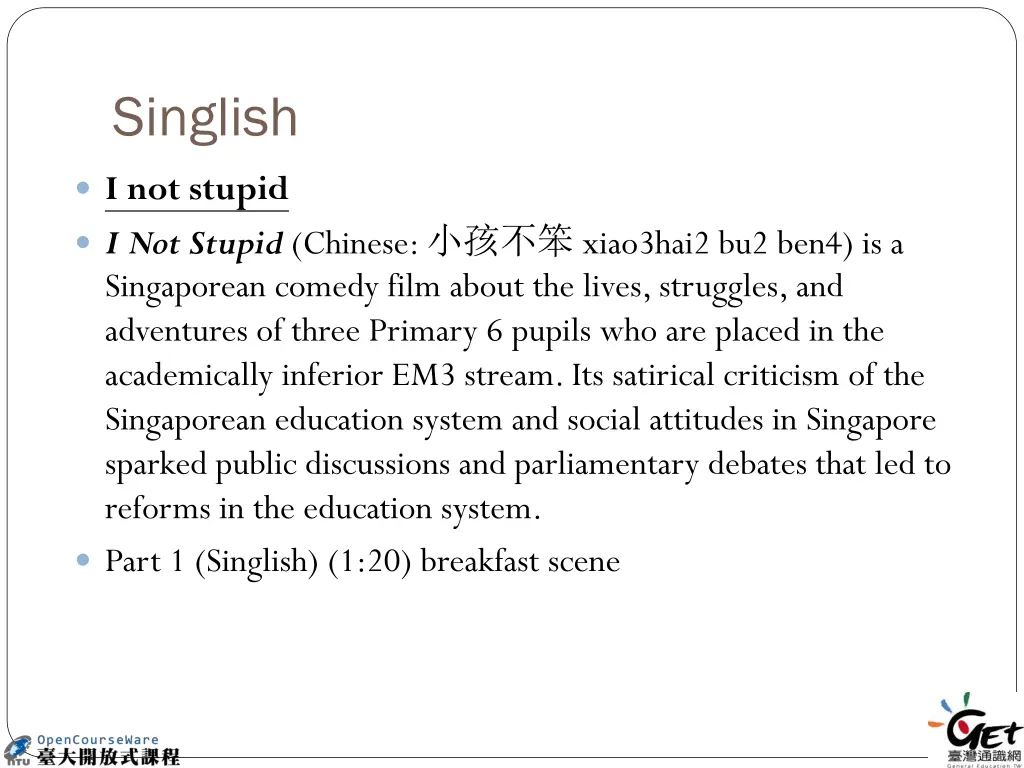 singlish