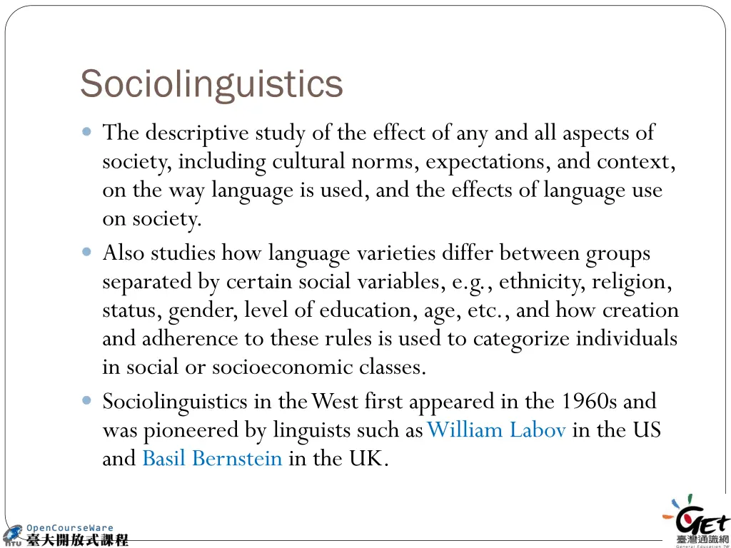 sociolinguistics
