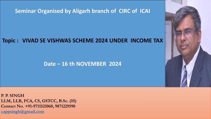 seminar organised by aligarh branch of circ
