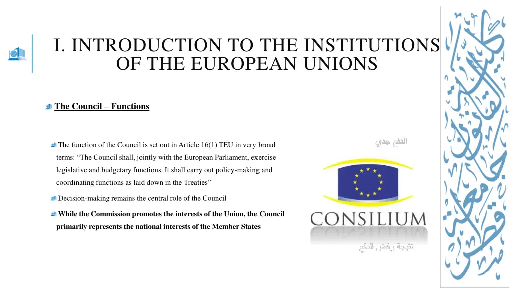 i introduction to the institutions 18