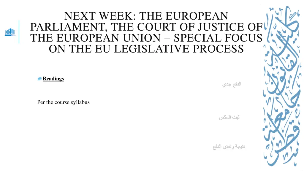 next week the european parliament the court