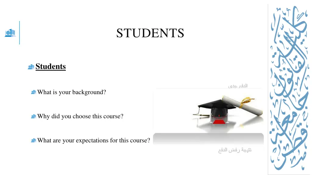 students