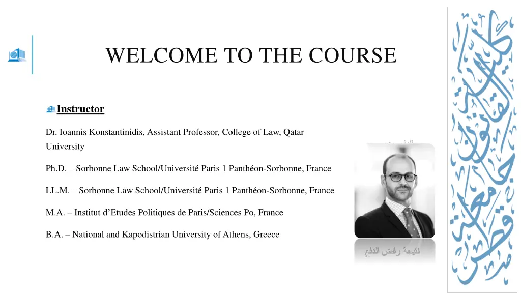 welcome to the course