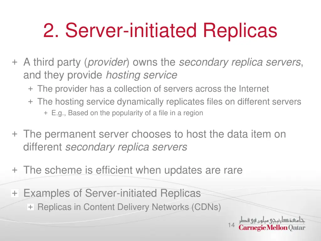 2 server initiated replicas