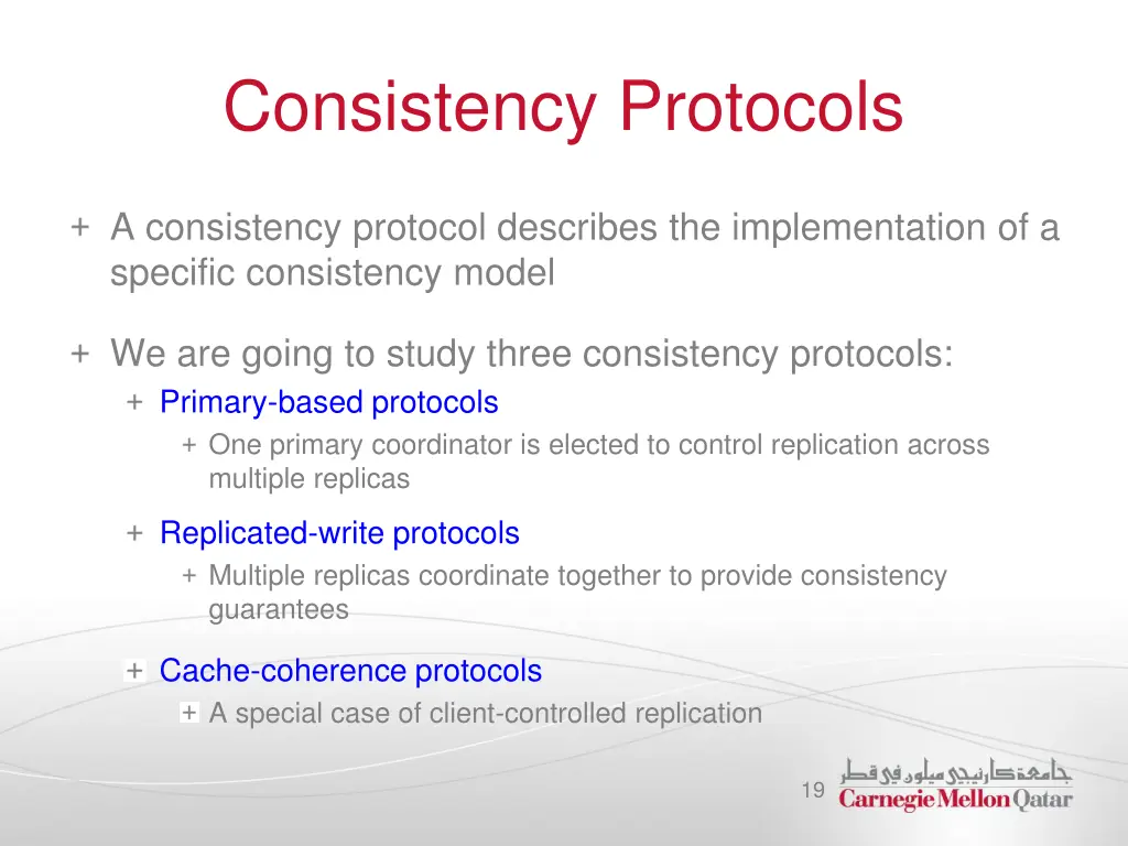 consistency protocols