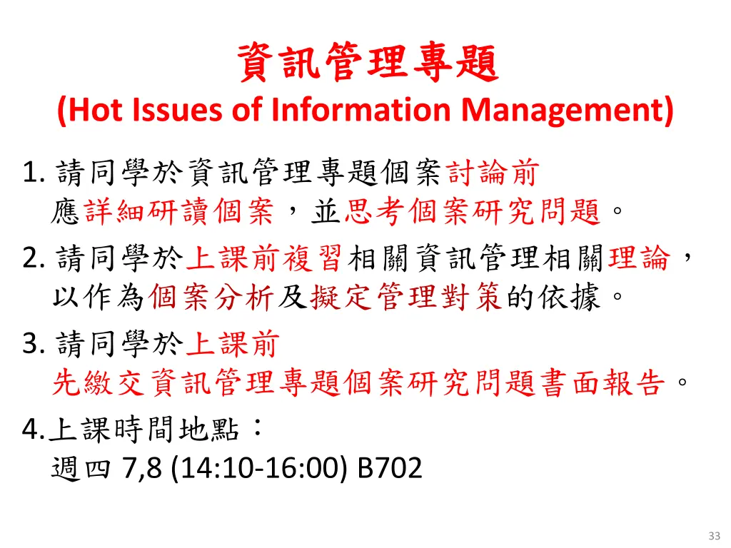 slide33