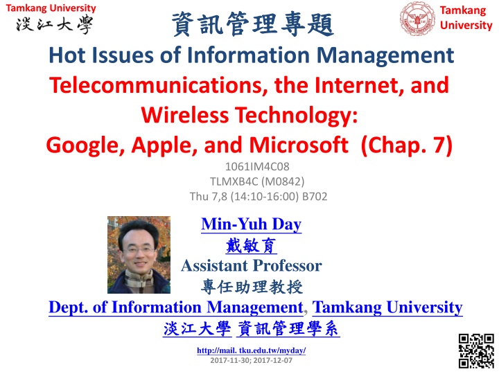tamkang university