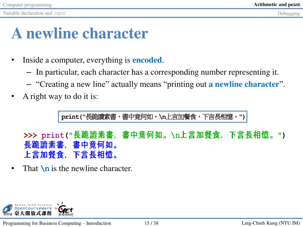 arithmetic and print 14
