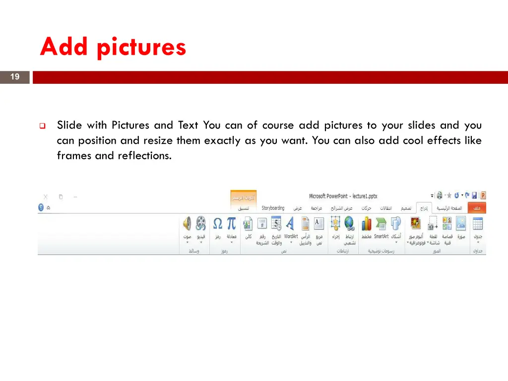 add pictures