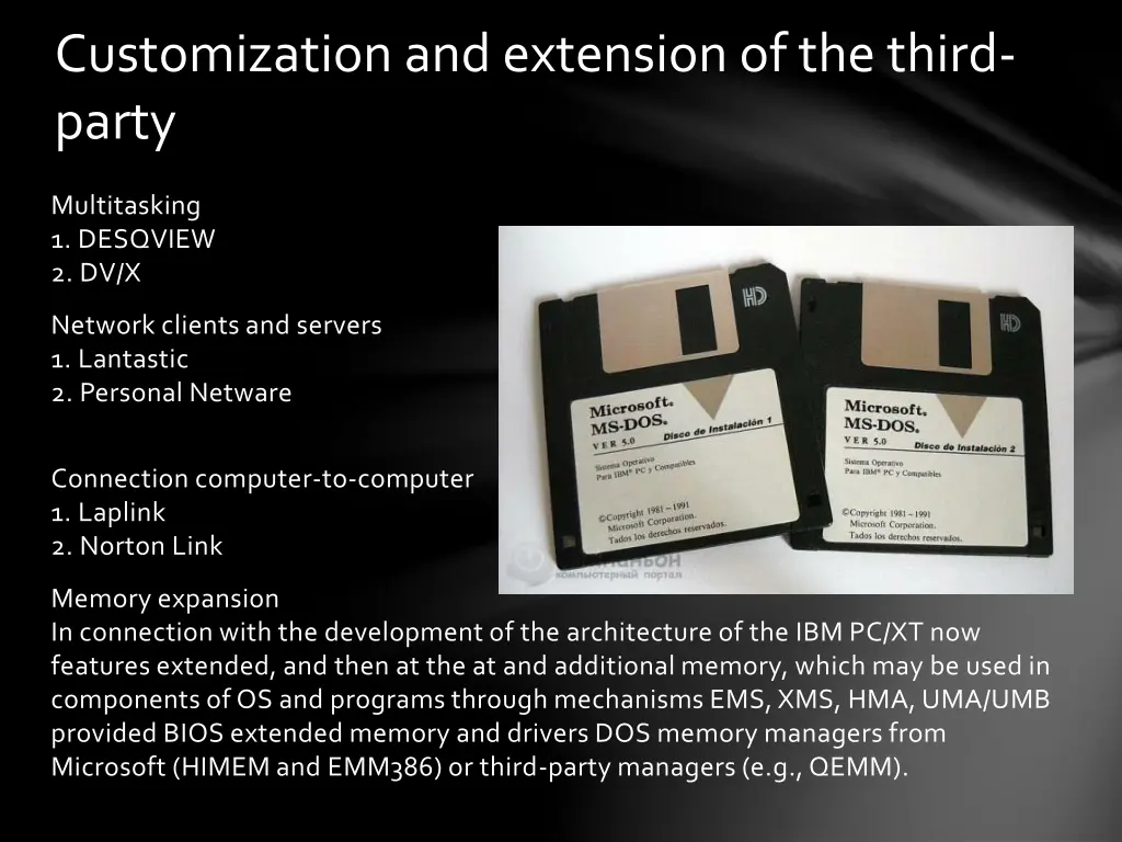 customization and extension of the third party