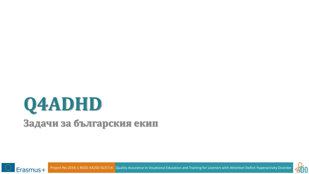 q4adhd