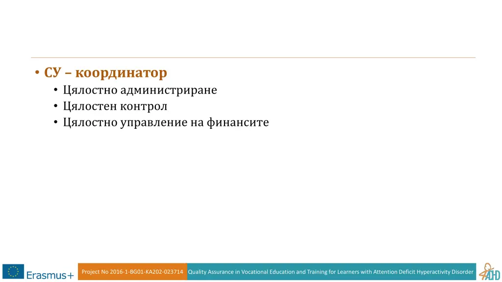 slide9