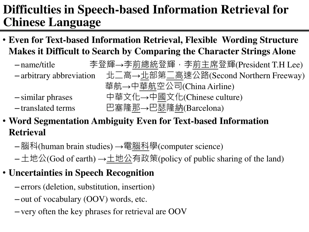 difficulties in speech based information