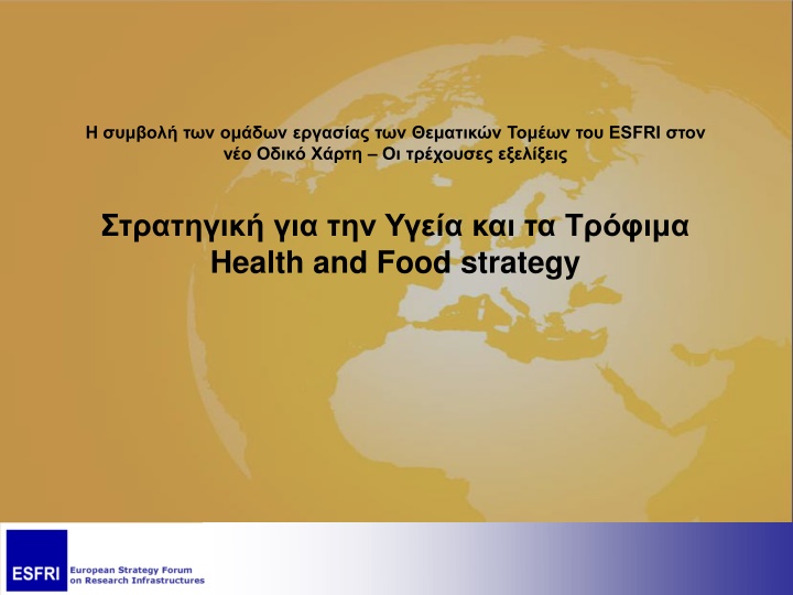 esfri