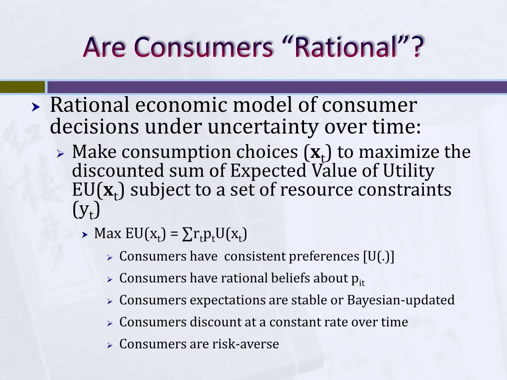 are consumers rational